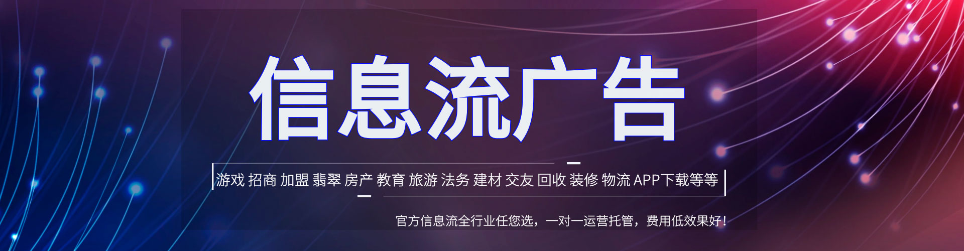 东至百度竞价代理