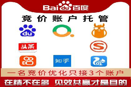 百度竞价包年案例：如何提升企业品牌影响力？