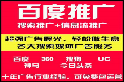 信息流广告创意技巧：实战案例解析